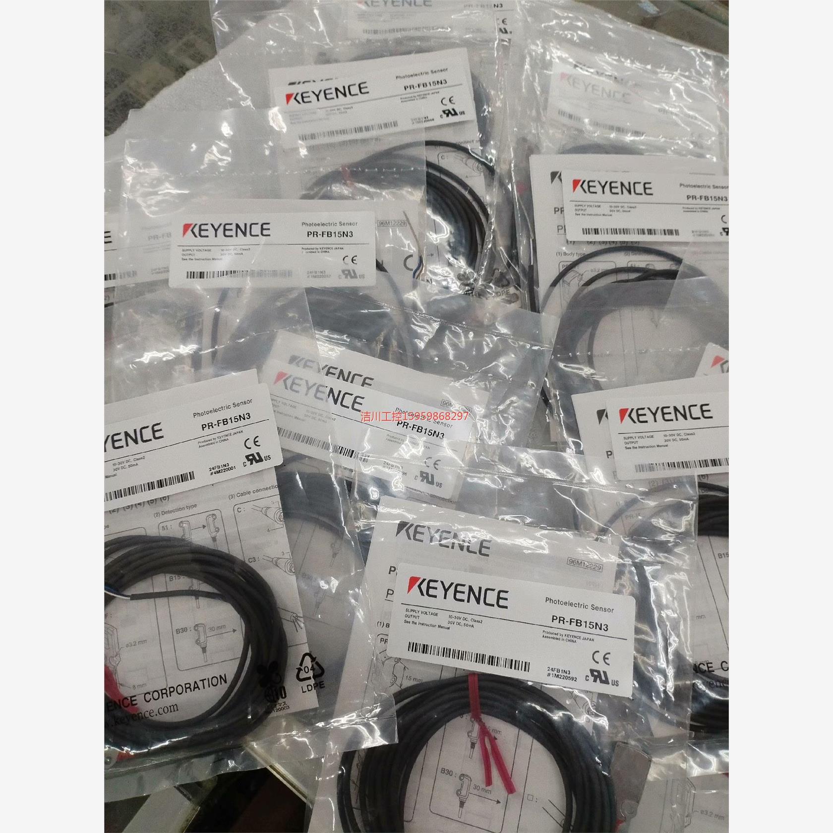 原装PR-FB15N3基恩士传感