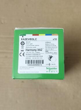 施耐德XA2EVB3LC指示灯 DC24V绿色 ，工程尾货剩议价商品