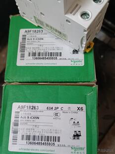 施耐德小型断路器2P63A,A9F18263,全新正品原包装议价商品