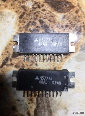 模块M57775需要的联系议价商品