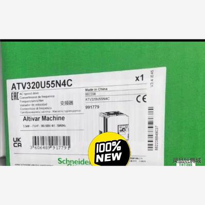 施耐德变频器ATV320U55N4C,全新原装正品现货，保内洁川议价