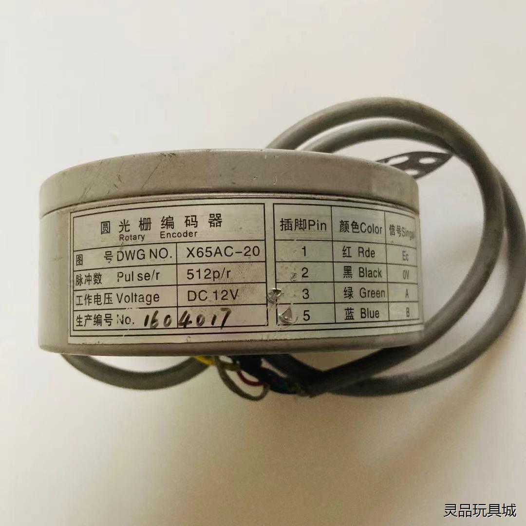 三菱电梯HOPE GPS主机圆光栅编码器X65AC-20议价商品