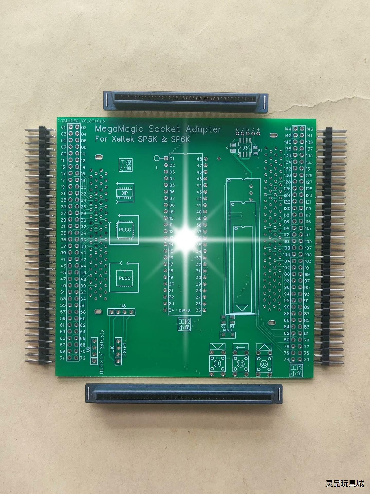 西尔特编程器6100万能座，全驱144转接板议价商品