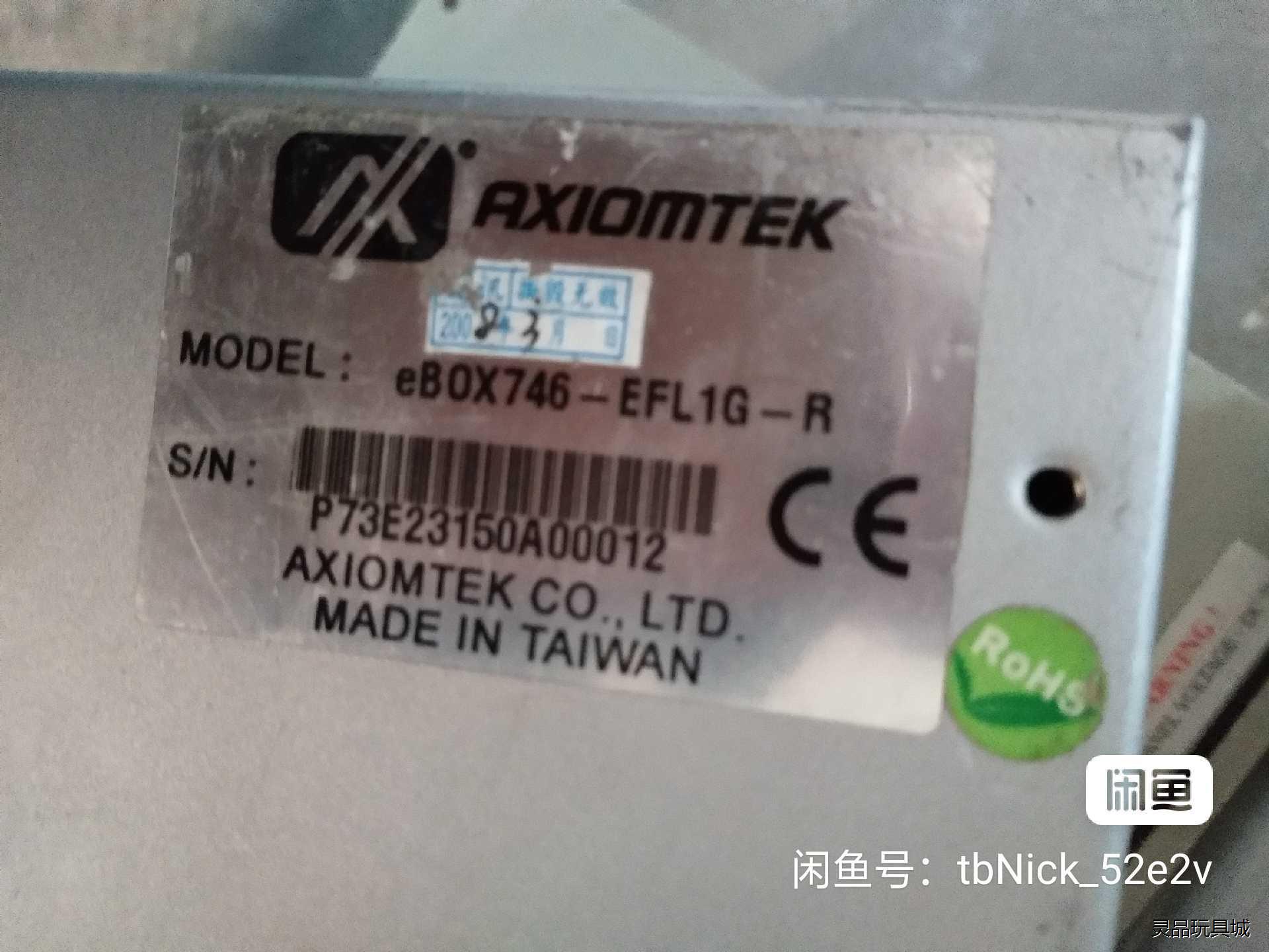 eBOX746工控机。设备一体机。eBOX746-EFL1G议价商品