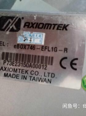 eBOX746工控机。设备一体机。eBOX746-EFL1G议价商品