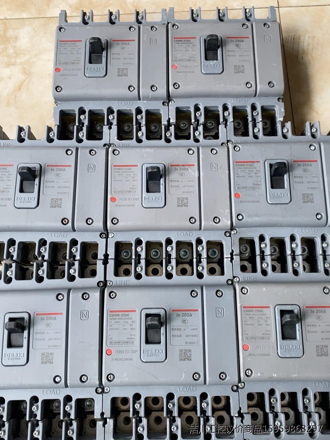 德力西4P200安塑壳断路器空气开关 CDMK-250C 2议价商品