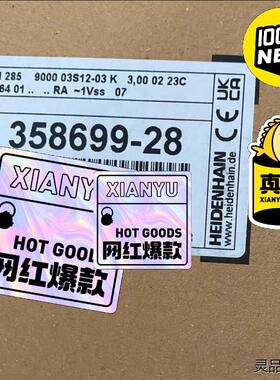 358699-28 RON285 9000线海德汉圆光栅全新议价商品