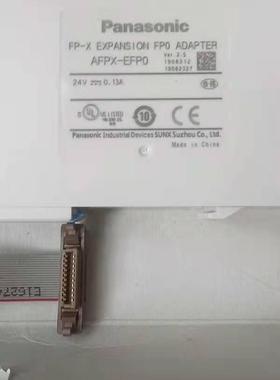 AFPX-EFPO议价商品