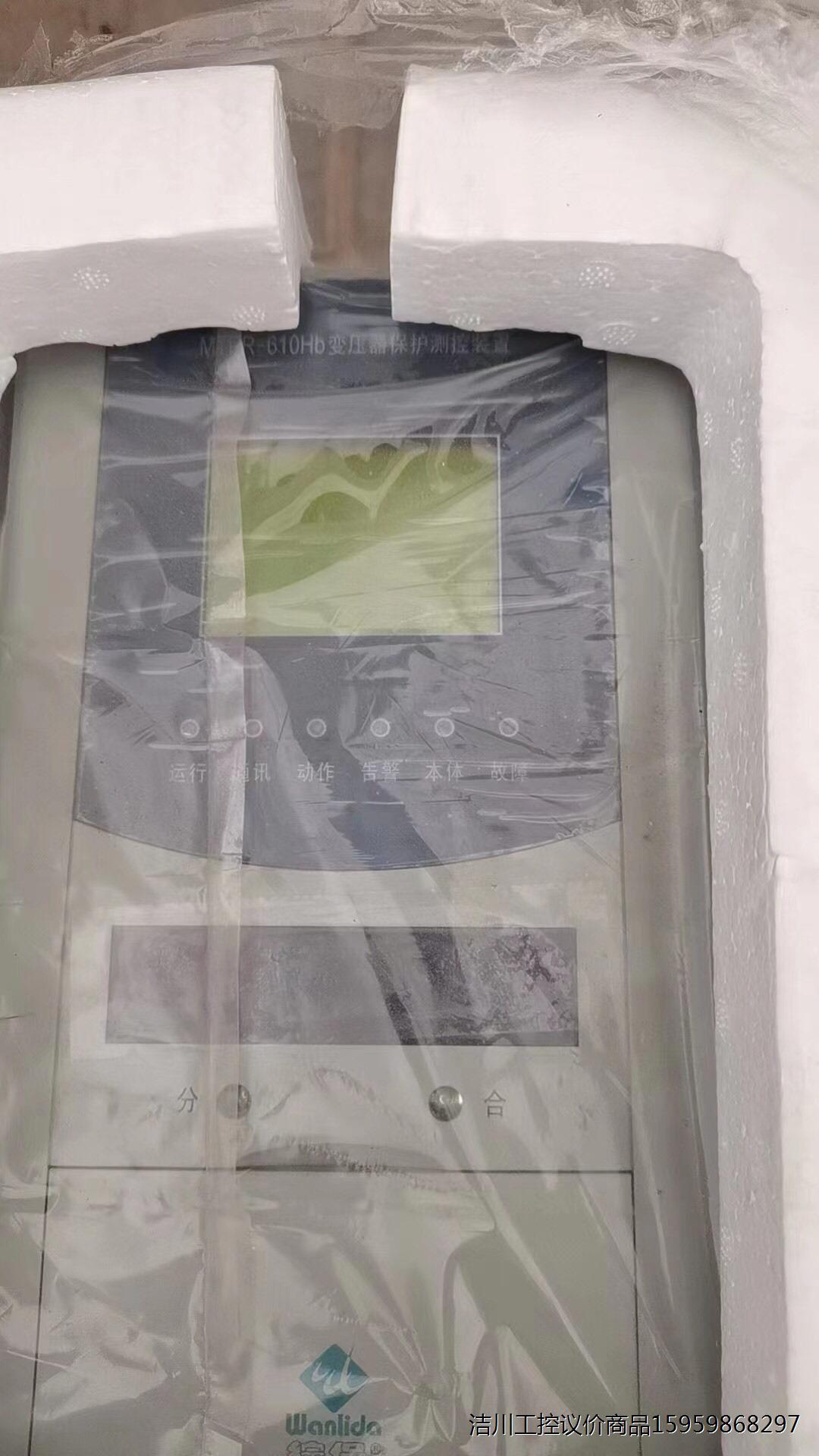 MTPR-610Hb变压器保护测控装置，全新原装现货供应6台议价商品