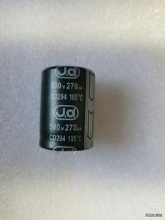 拆机电解电容500v270uf（30*40）共64个，有需求议价商品