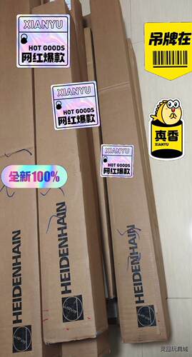 760907-14  lC195F 1440mm 海德汉hE议价商品