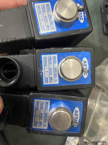 亚德克电磁阀！2KSL050-15成色漂亮！议价商品