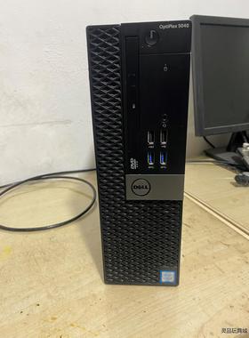 戴尔5040 主机sff机箱 原装机正品行货、九成新议价商品