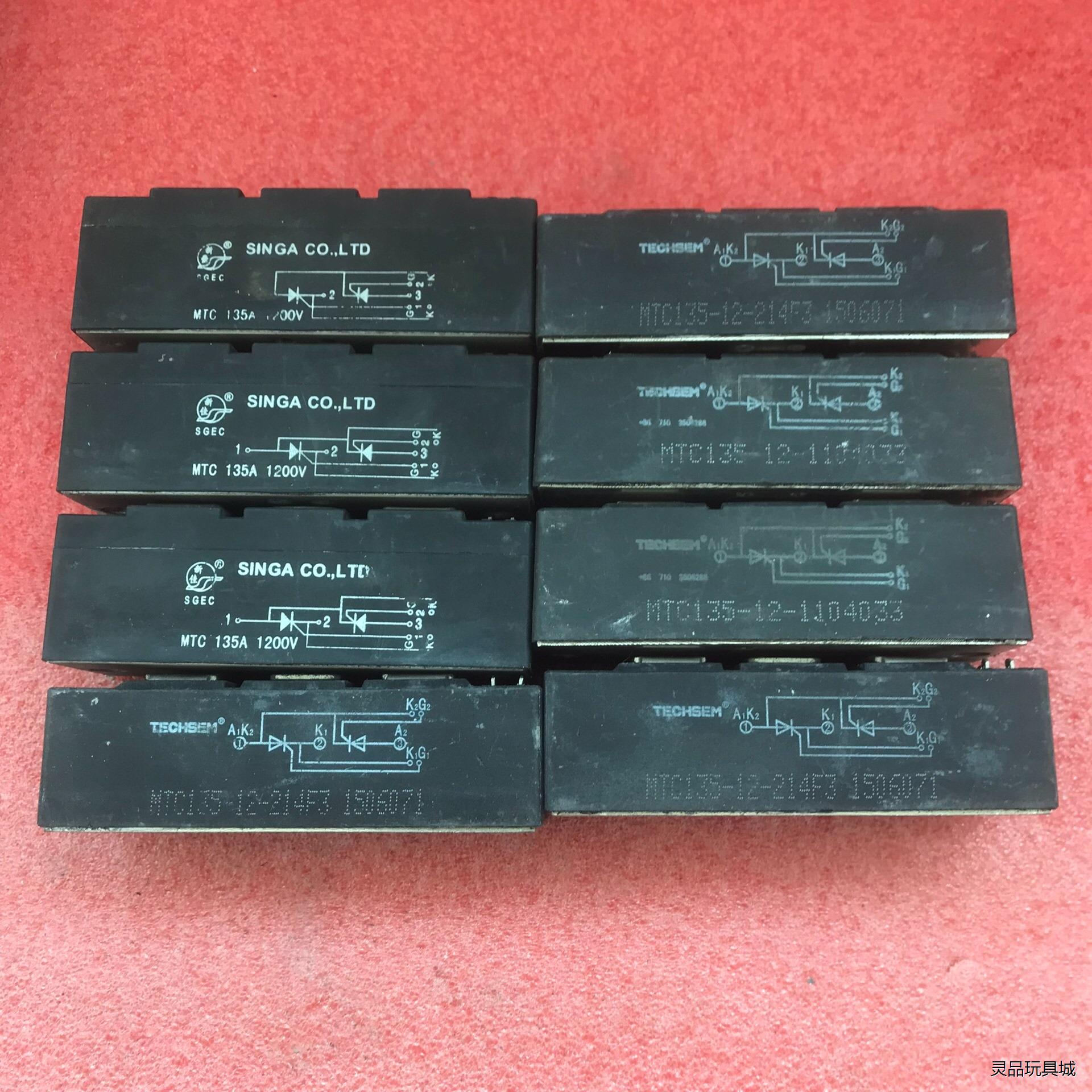 MTC135-12议价商品