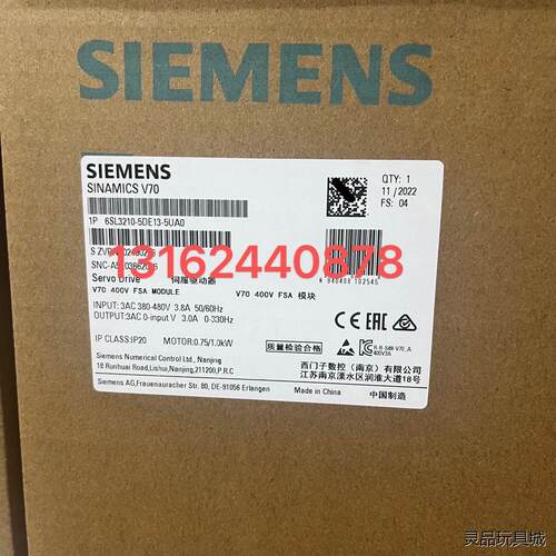 6SL3210-5DE13-5UA0，西门子V70驱动器，全议价商品