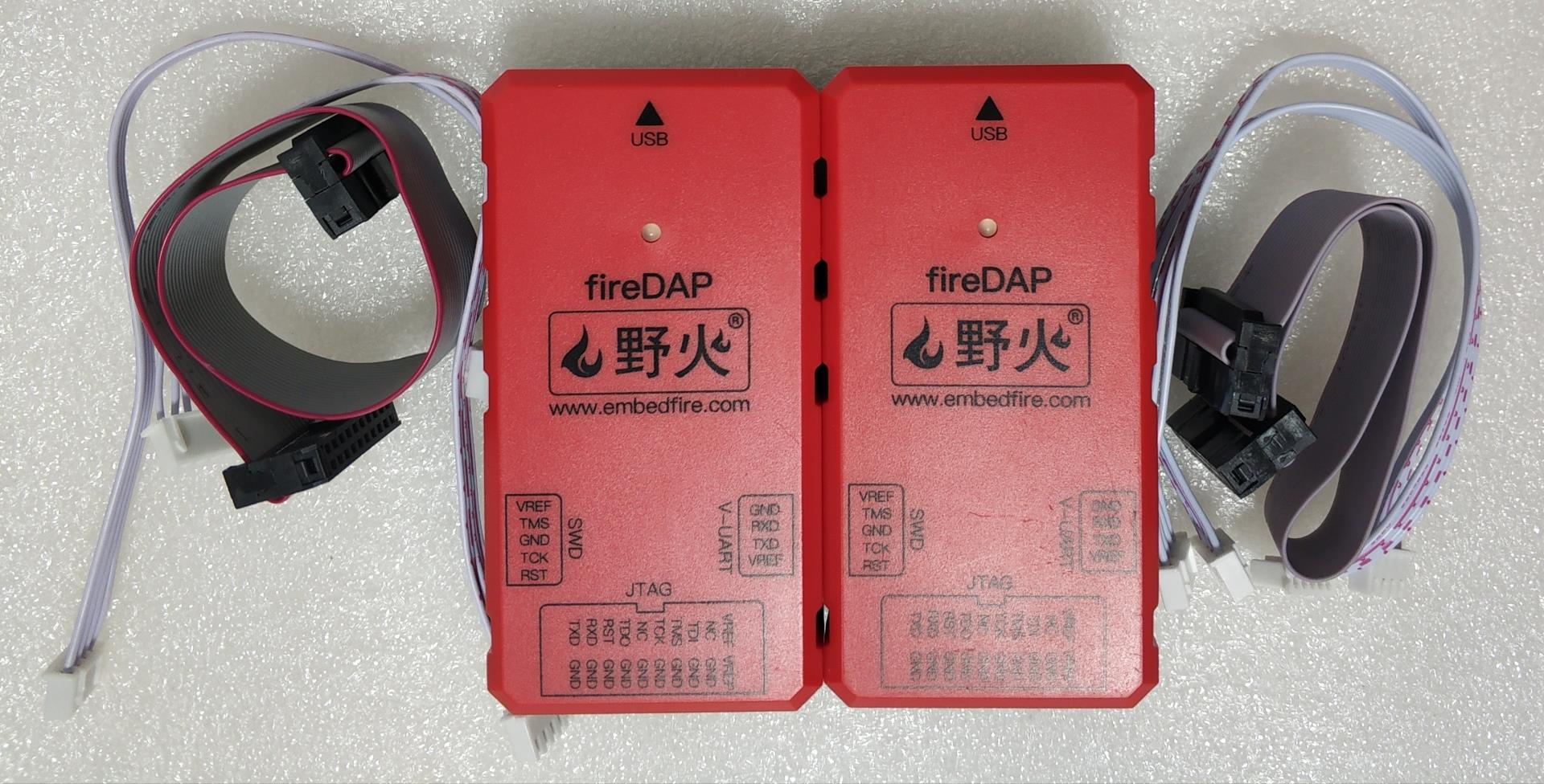 野火 FireDAP 高速DAP升级款 STM32下载器 仿洁川议价