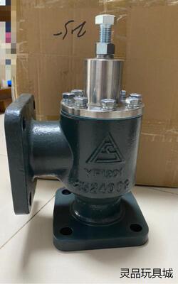 全新的复盛空压机SA120压力维持阀 71161311-47议价商品