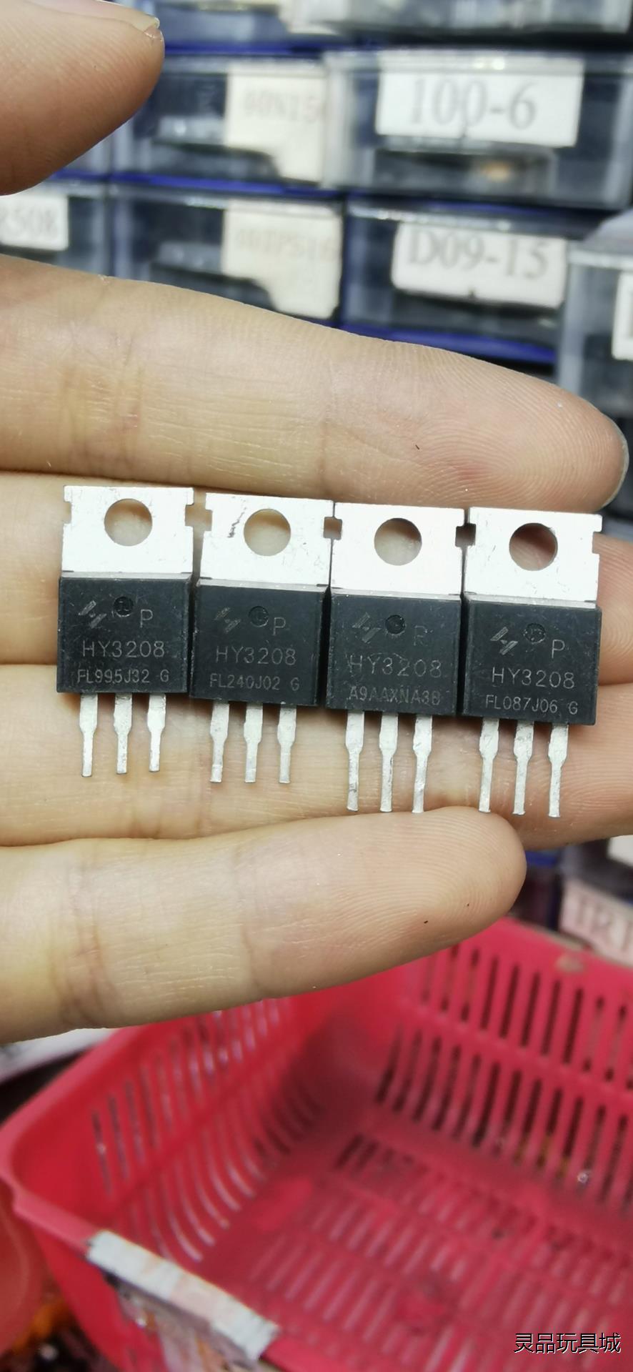 HY3208 原装拆机120A80V大功率场效应管议价商品