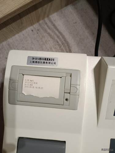 上海博取CN-201A型台式COD氨氮测定仪水质检测仪器含消议价商品