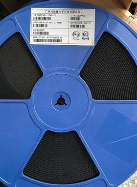 力驰LC4013T洁川议价