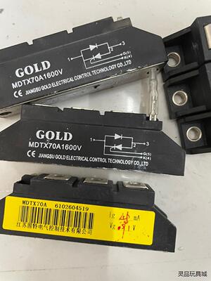 固特GOLD。 MDTX70A1600v成色充新！一起六个。议价商品