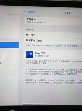 iPad air5 64wifi版本，国行在保，几乎全新，1议价商品