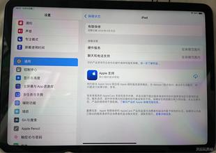 air5 几乎全新 64wifi版 国行在保 1议价商品 本 iPad