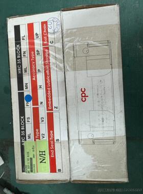 台湾滑块，CPC滑块HRC35FN全新原装正品。议价商品