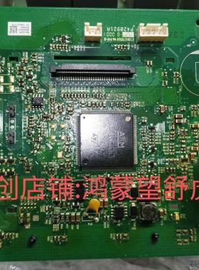 STPV-PLUS-M4-A01 P-A-000441 P-议价商品