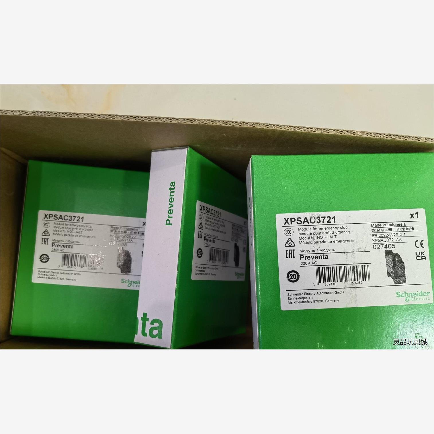 施耐德安全继电器 XPSAC3721洁川议价