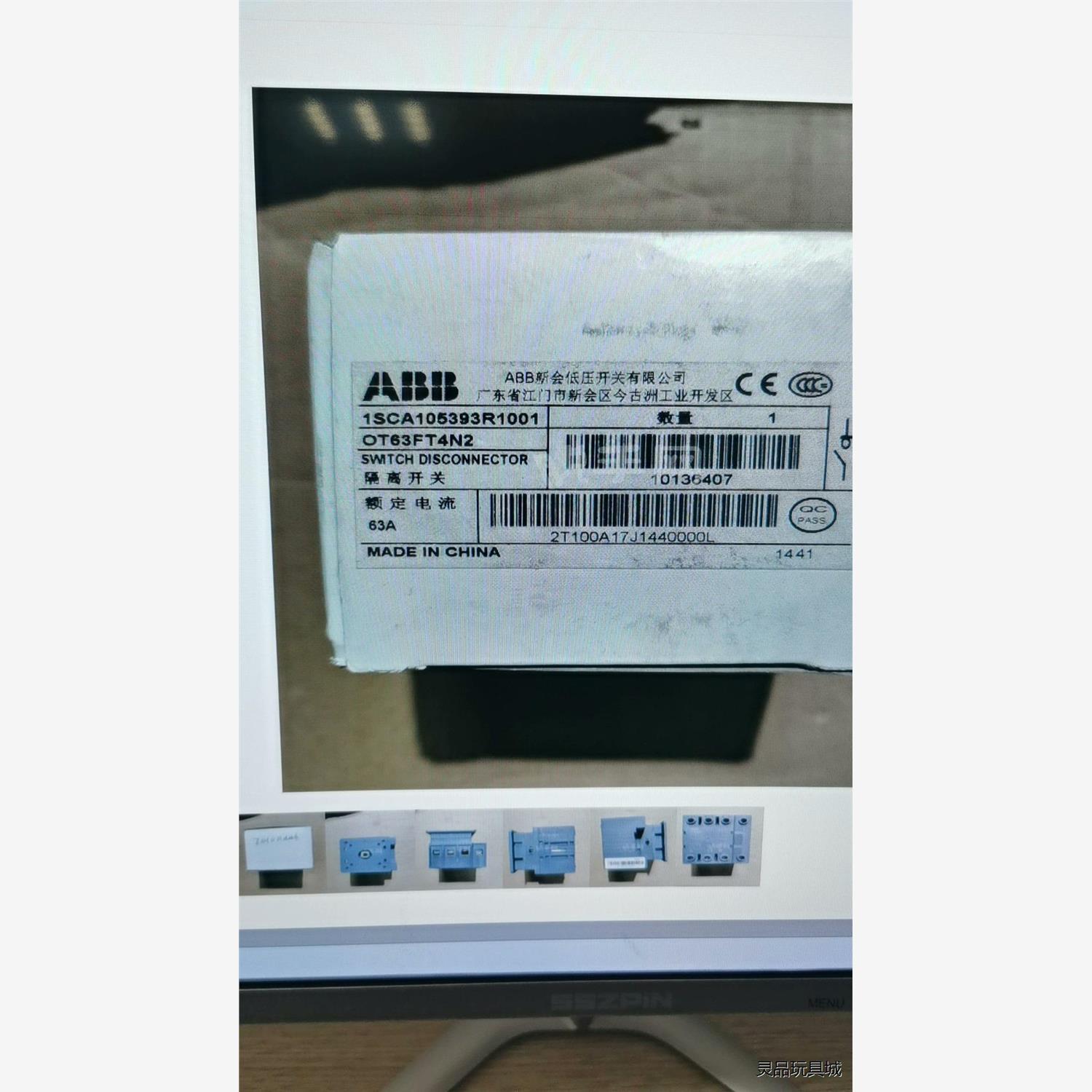 ABBOT系列隔离开关