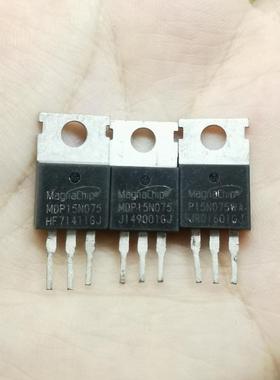 美格纳MDP15N075 原装拆机 150V 120A 控制议价商品