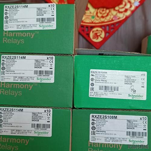 施耐德继电器底座RXZE2S108M，114M，全新正品原包议价商品