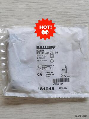 原装正品巴鲁夫感应器  BES01HW  成色漂亮功能包好议价商品