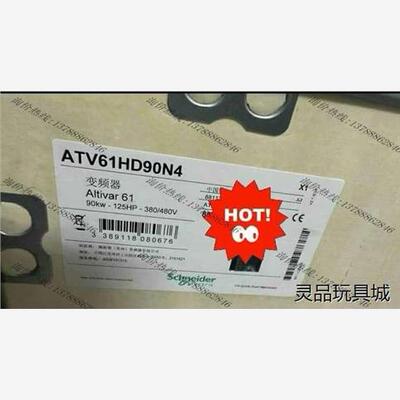 施耐德变频器ATV61HD90N4全新原装正品，现货供应，项洁川议价