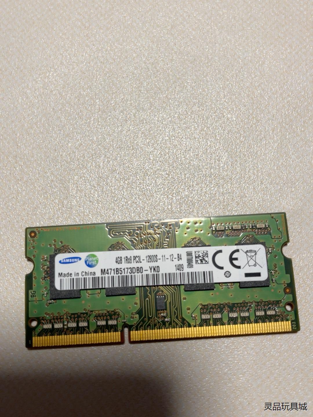 三星内存条4GB、原装拆机件议价商品