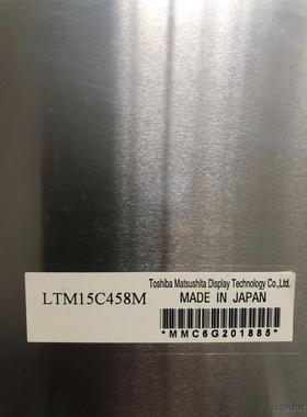 LTM15C458M液晶屏议价商品