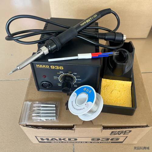 白光HAKD正品 936焊台 电烙铁 60W足功率议价商品