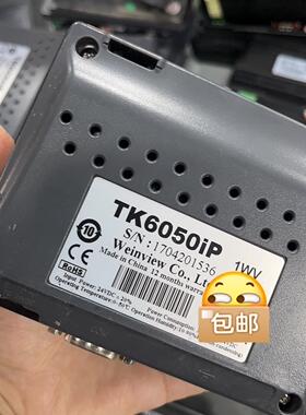 威伦4.3寸触摸屏tk6050ip mt6050ip现货30议价商品