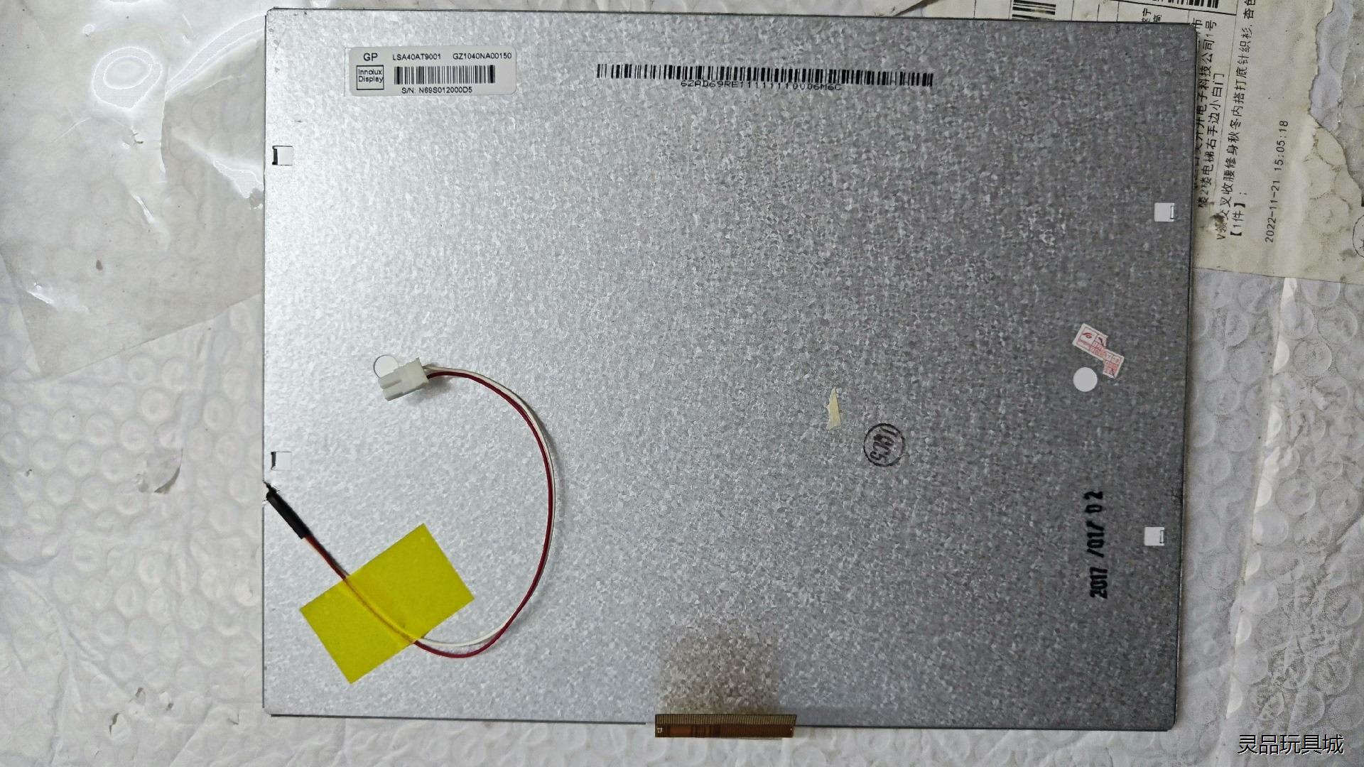 LSA40AT9001实拍图，成色如图，有需要的老板私聊议价商品