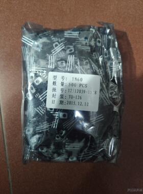 1N60 TO126 DG1N60 原装大牌子 有一万多个议价商品