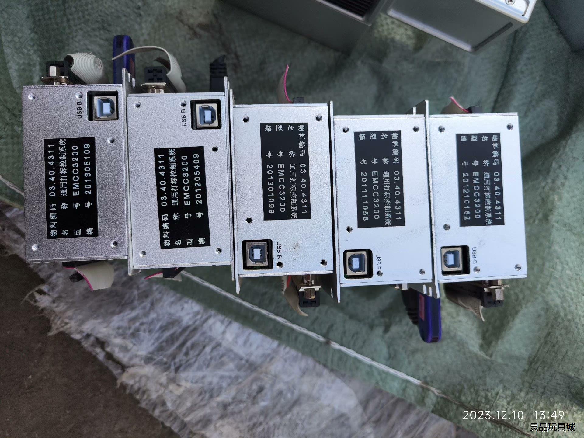 大族激光  拆机大族控制系统 ，EMCC3200，5个只有2议价商品