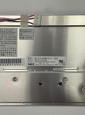 NEC全新原装 NL6448BC20-20  NL6448B议价商品