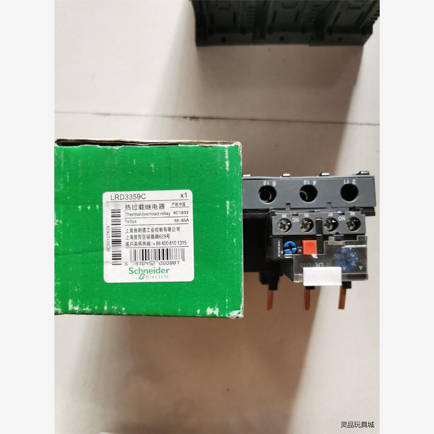 热过载继电器LRD3359C洁