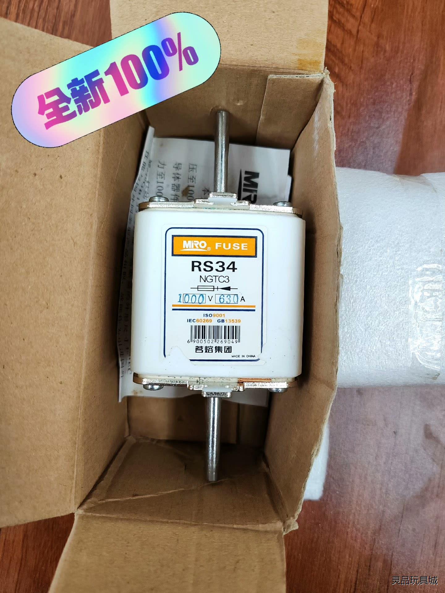 MRO茗熔集团熔断器RS34 NGTC3 1000V/630议价商品