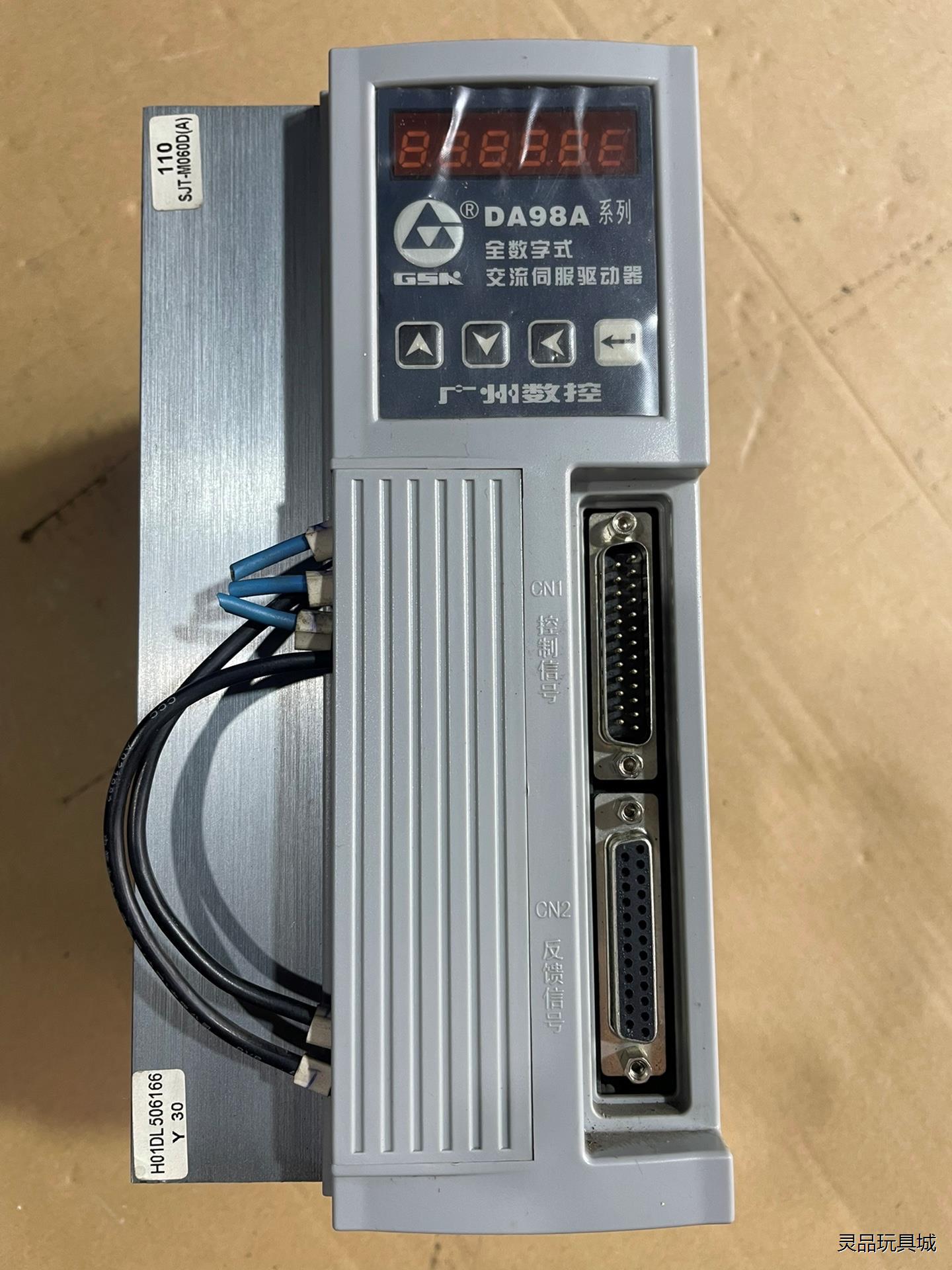 拆机广数伺服驱动器DA89A-15 剪线拆机 功能完好 原装议价商品