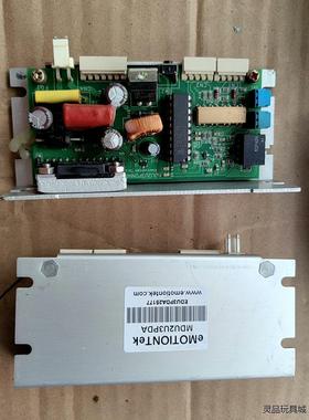 eMOTIONTek步进驱动器 MDU2U3PDBA议价商品