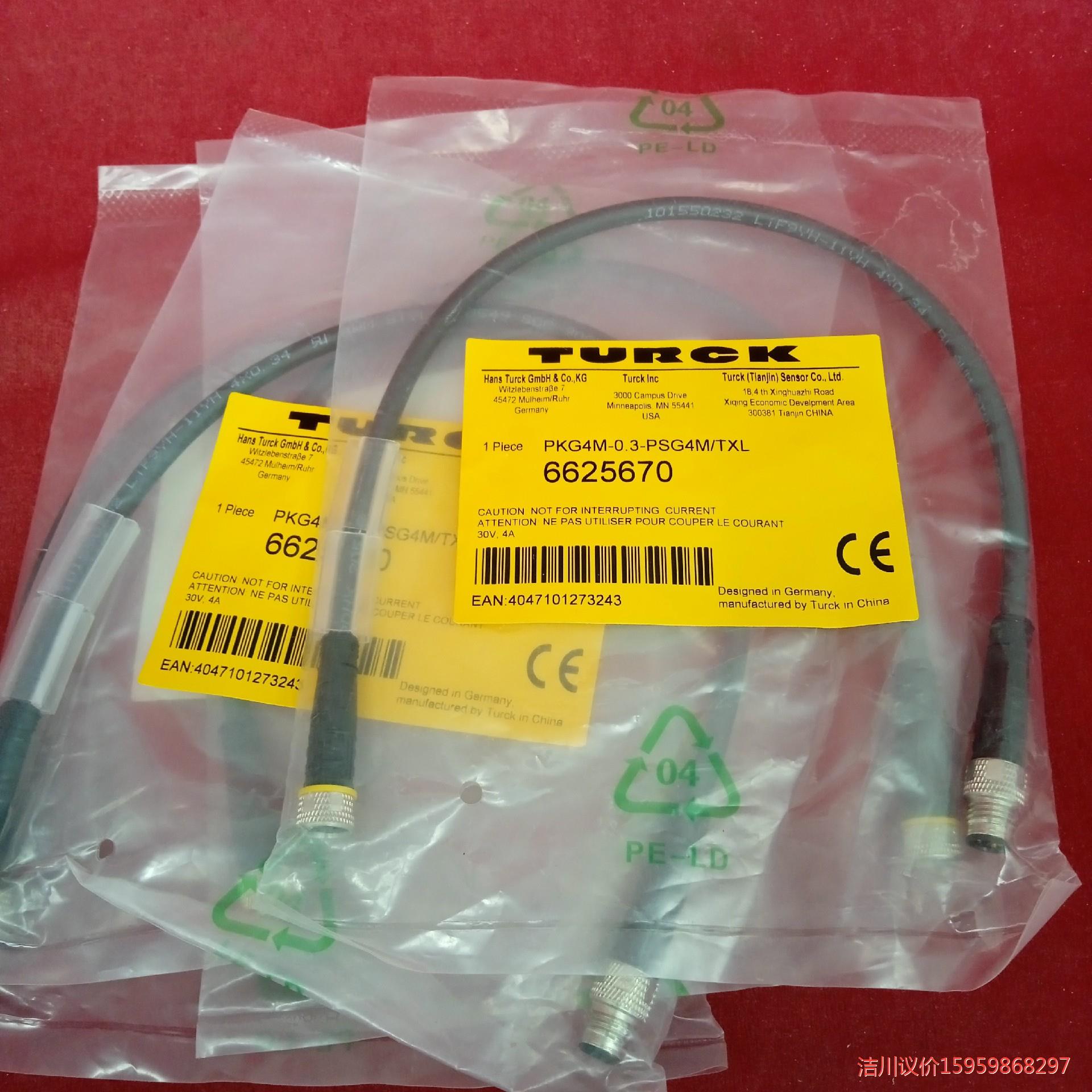 全新原装正品图尔克传感