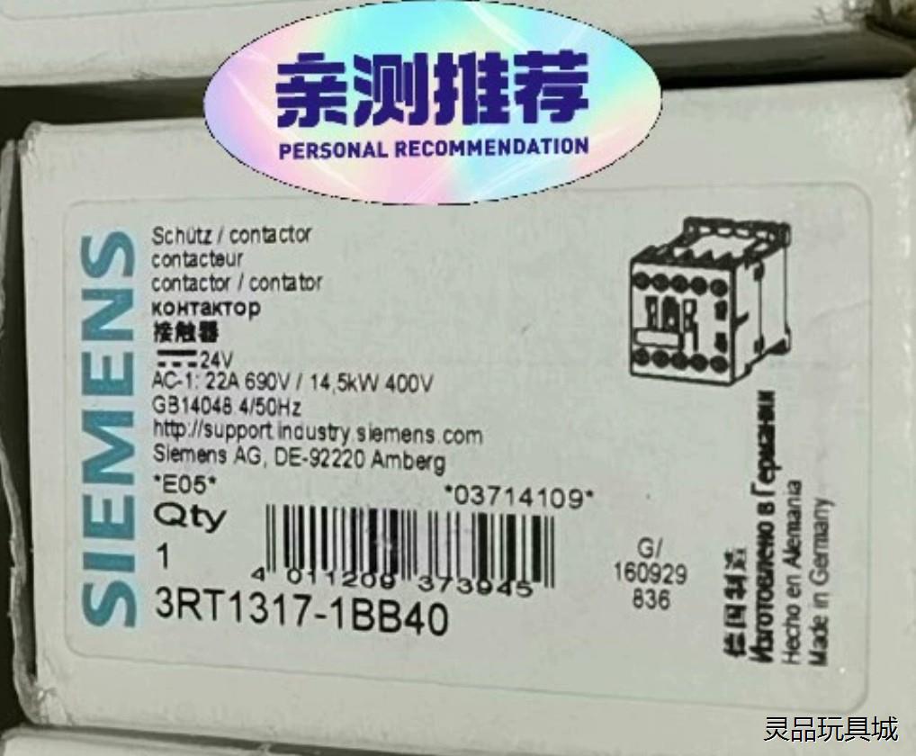 #西门子 低压接触器 3RT1317-1BB40   正品库议价商品