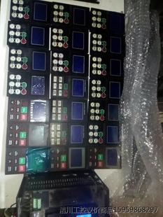 正弦变频器面板无电位器128元,有电位器158实价,包好包议价商品